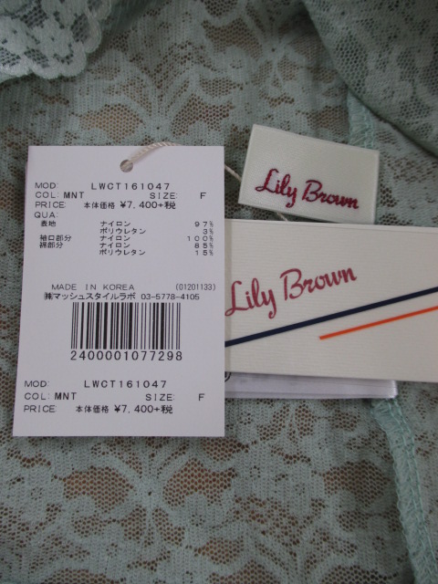 リリーブラウン　Lily Brown　レーストップス_e0076692_16262223.jpg