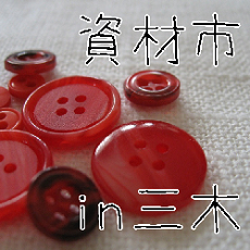 e0207503_08071899.png