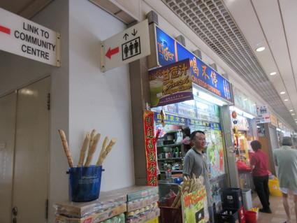 Good Family Hainanese Chicken Rice & Porridge(Taman Jurong FC)_c0212604_21151475.jpg