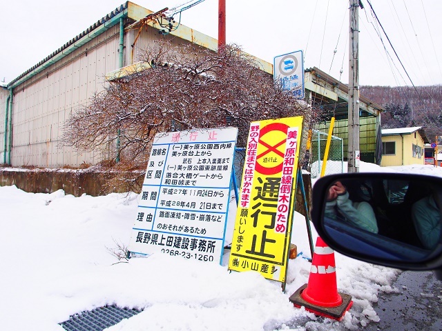 雨氷と善五郎の滝_b0213806_20494768.jpg