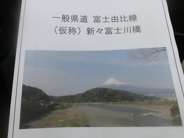 雨降って地固まる！　待望の新々富士川橋の起工式_f0141310_714123.jpg