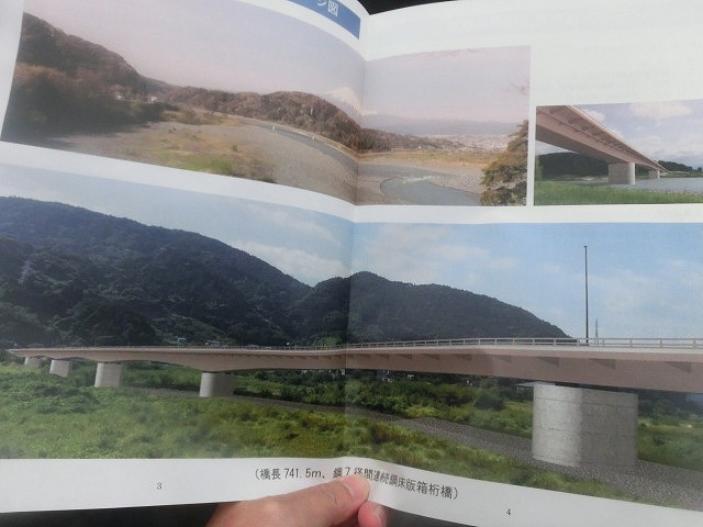 雨降って地固まる！　待望の新々富士川橋の起工式_f0141310_7161219.jpg