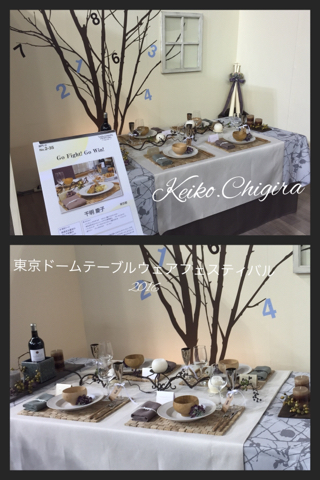 東京ドームテーブルウェアフェスティバル2016_d0049817_22363126.jpg