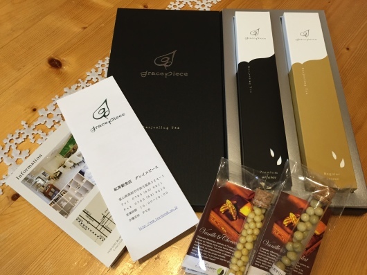 ありがとうございます ♪ *17*_a0152724_12483833.jpg