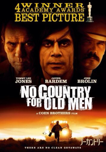 No Country for Old Men_e0166040_16401942.jpg