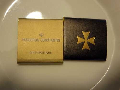 【テオブロマ】Vacheron Constantin　のチョコ_b0009849_161214.jpg