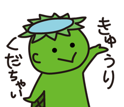 a0001756_133160.gif