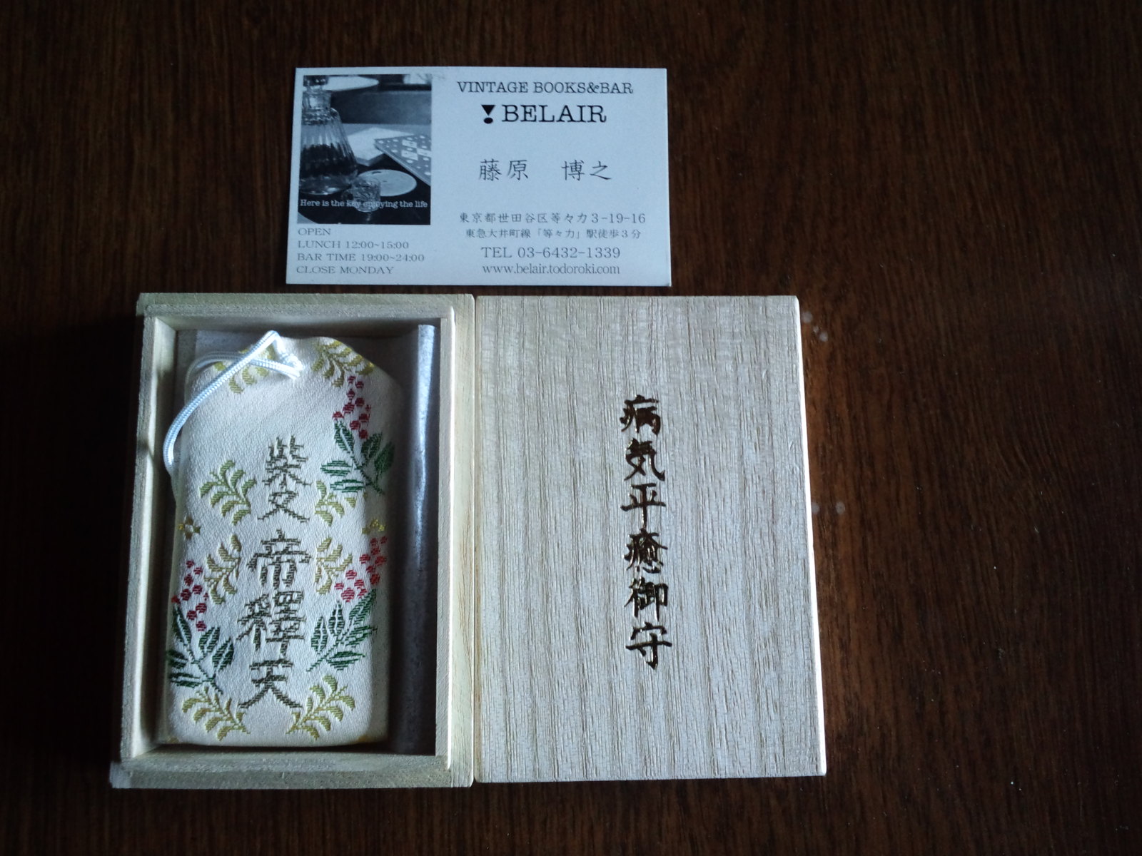 カフェ再開に向けて・・・_a0160770_99415.jpg