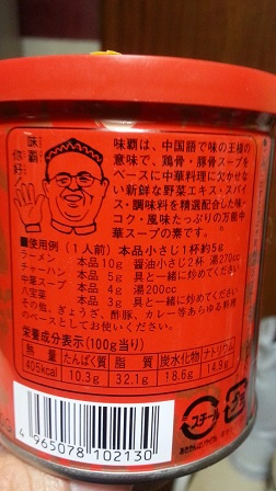 f0228680_8522690.jpg