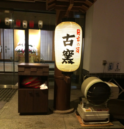 c0003493_11422585.jpg