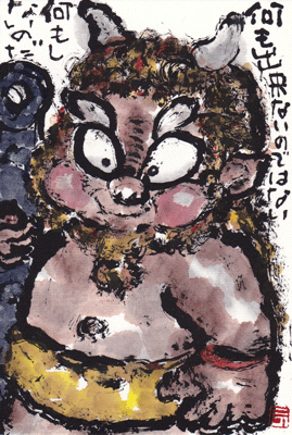 a0030594_2375919.gif