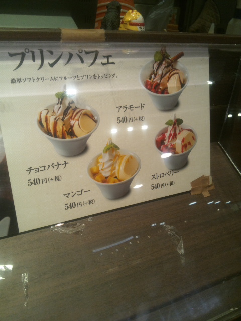 サンマルクカフェ_f0076001_21444554.jpg