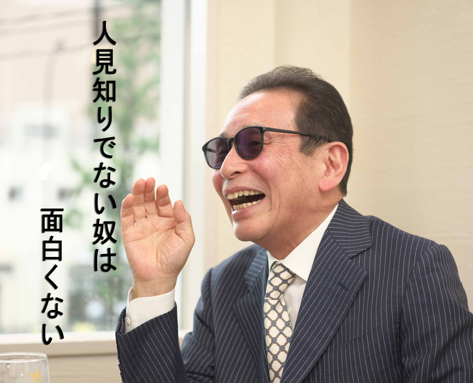 珍品！タモリ「森田一義」テレビ番組で使用された人形？