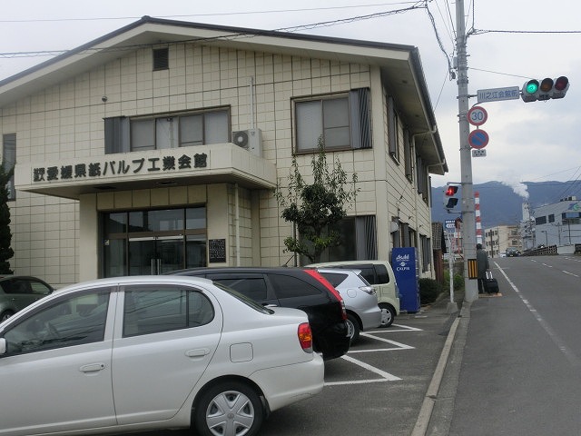 四国中央市(愛媛県)の「世界一効率的な製紙工場」と「紙のまち資料館」_f0141310_7332422.jpg