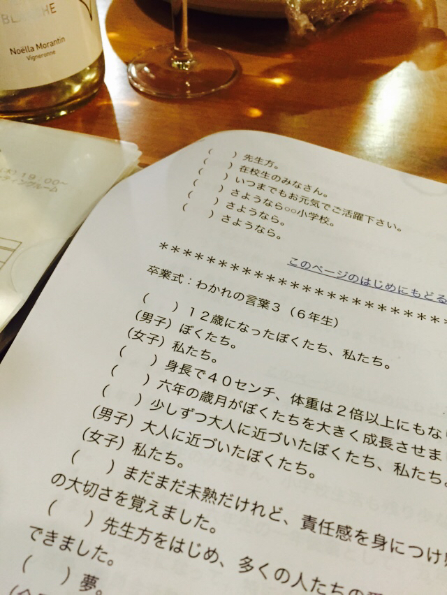 突然ですが、本日は18時閉店とさせて頂きます ☆ 尚、明日は水曜・定休日、お休みを頂きます！_d0051031_06164266.jpg