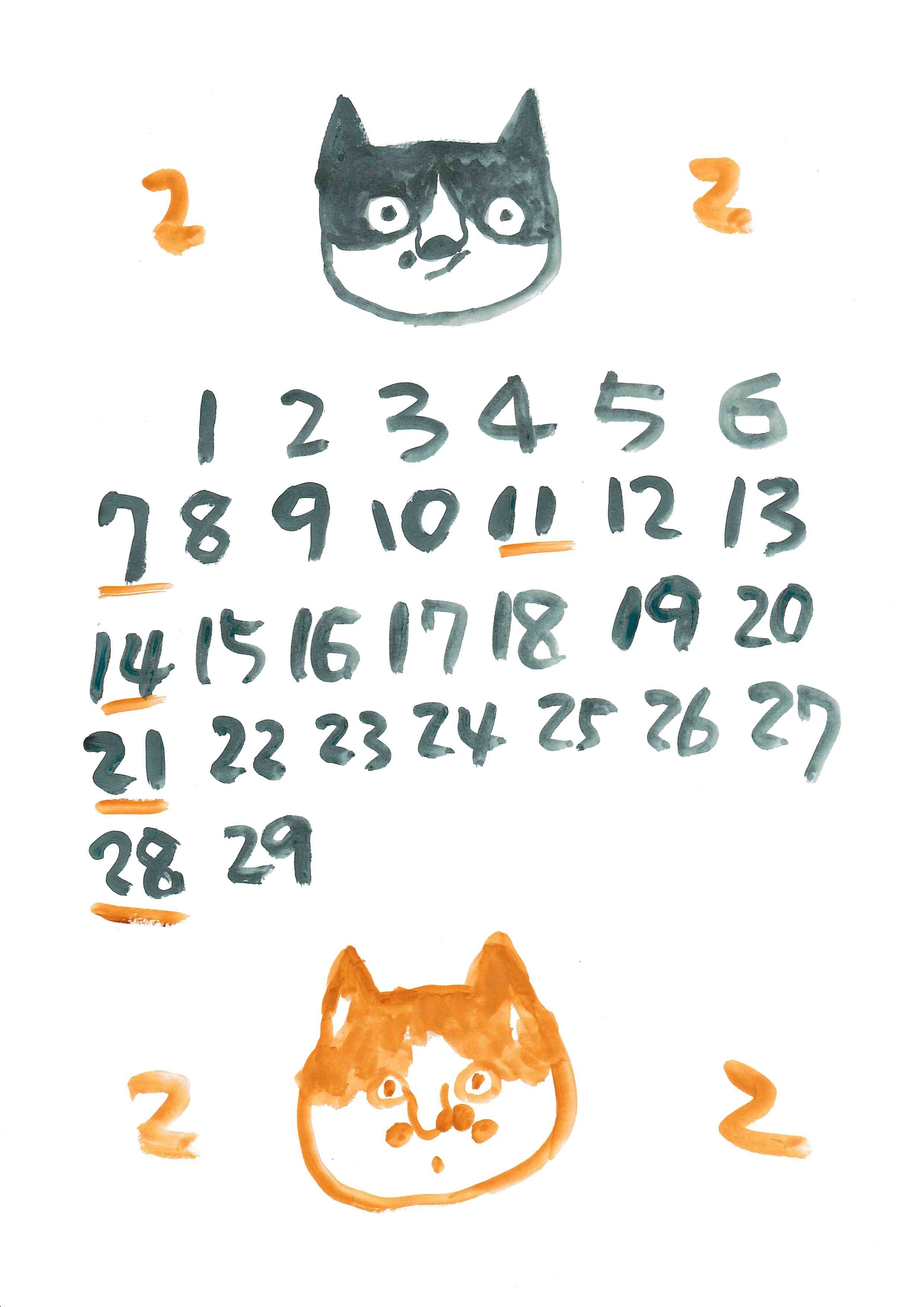 2月も平穏無事に過ぎ行きますように_d0101846_07025624.jpg