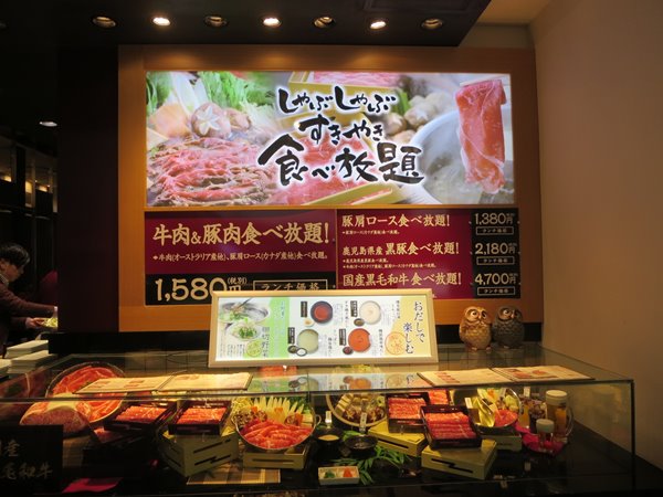 映画の前に 美山 でしゃぶしゃぶ 野菜食べ放題 お散歩アルバム 深まる秋に