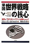 もしも「リアリズム」を使ってたら:その1_b0015356_1283352.jpg