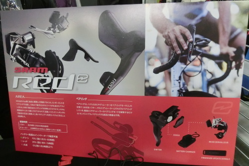 スラム レッドe 発表!_b0332867_14105874.jpg