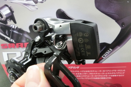 スラム レッドe 発表!_b0332867_14320120.jpg