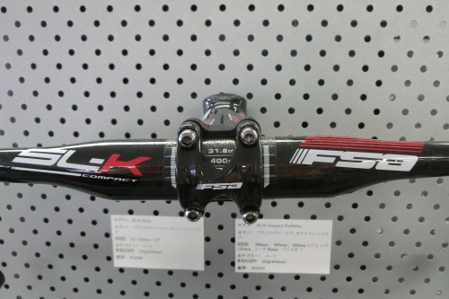 ストライダとかＦＳＡとか・・・_b0332867_15585779.jpg