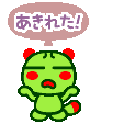 a0199979_2348245.gif