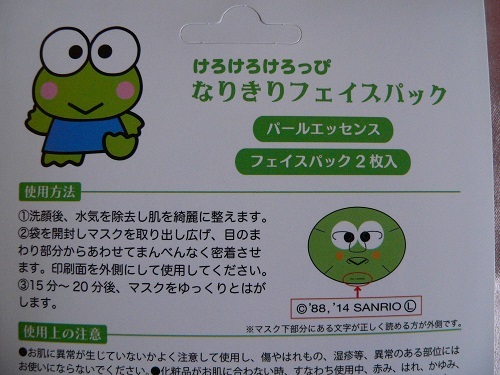 贈り物_a0333195_16362038.jpg