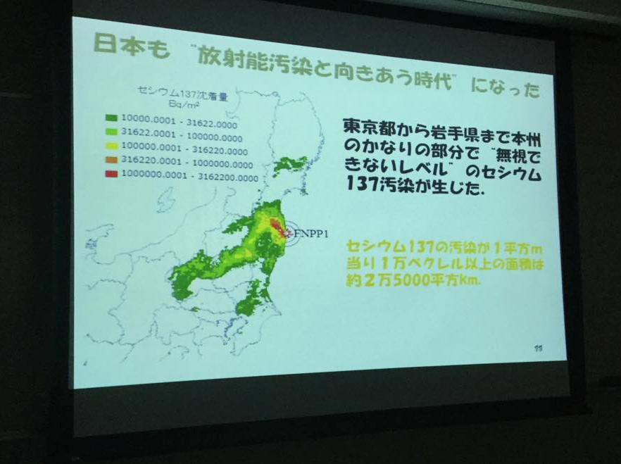 いわき市での初期被曝評価プロジェクト始まり、勉強会_e0068696_747357.png