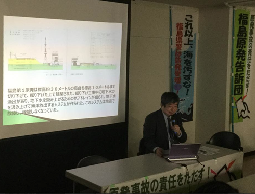 汚染水告発、福島地検に7通目の上申書提出_e0068696_9413824.png