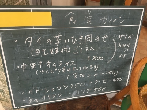 e0115904_04223862.jpg