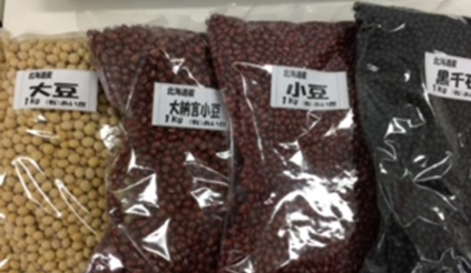 節分だから_f0243509_16571202.png