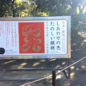 余談:季節の変わり目_d0263815_20261070.png