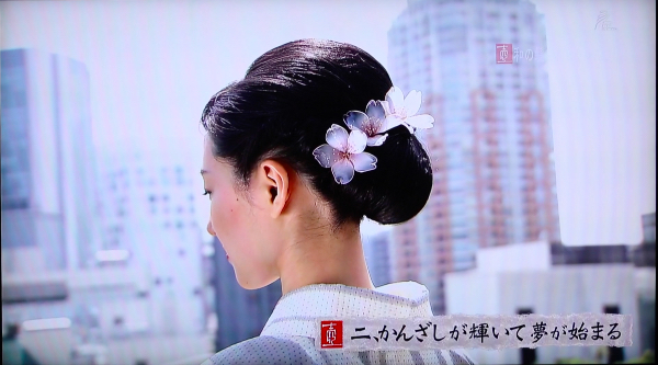 木村多江さんのテーブルセッティングにご使用いただきました 榮 Kanzashi Sakae 簪作家