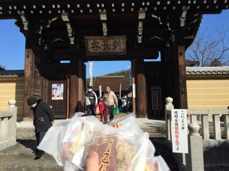 関の節分はお菓子をまく。「円空さん」をただひたすらもとめて。_a0026530_12570186.jpg