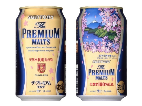 缶ビールデザイン_a0048033_12051875.jpeg