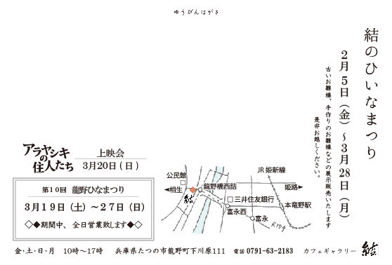 b0237338_00265841.jpg