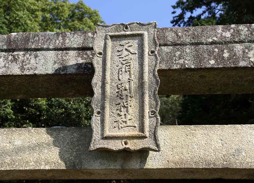 鯉喰神社と備前焼の「狛犬」♪_d0058941_20344151.jpg