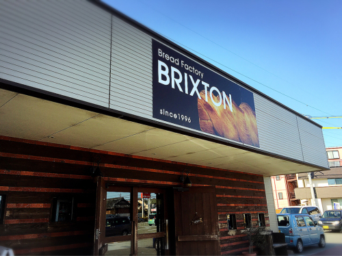 BRIXTON (ブリクストン)_e0292546_01501751.jpg