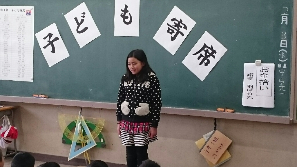 子ども寄席1組_b0211757_14113249.jpg