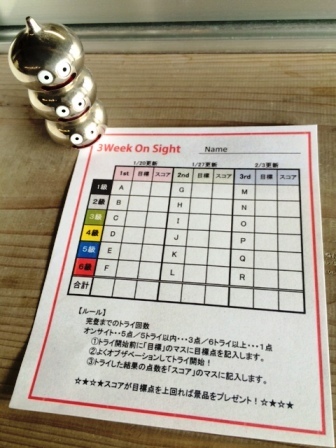 3Week On Sight　最終回！_a0330060_21072356.jpg