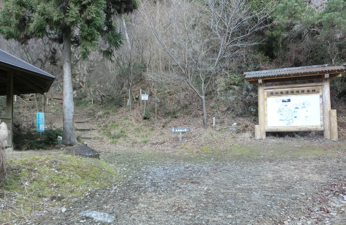 No429　初登りは兵庫・白髪岳～松尾山_b0185573_1085256.jpg
