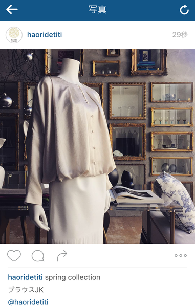 haori de TiTi〈ハオリドゥティティ〉インスタグラム開設_a0138976_13414972.png