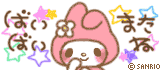 a0199979_2119669.gif