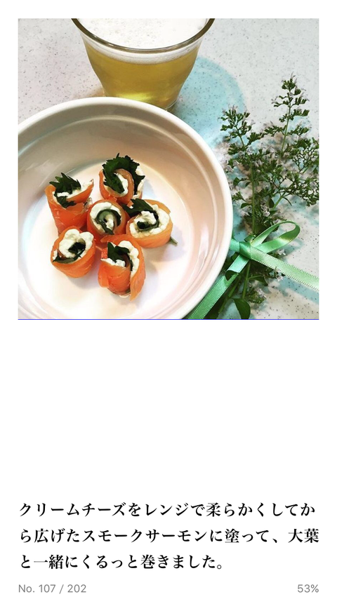 Instagramからうまれた簡単手作りおつまみ30_d0182179_6304877.png