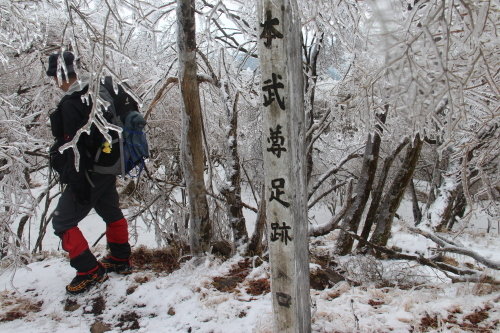 二ノ塔(丹沢) 2016/02/03_a0320601_21562417.jpg