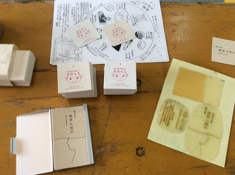 b0220002_20130685.jpeg