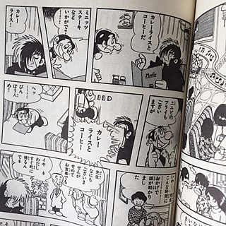 カレーとbj J O E N A K A M U R A B L O G カレーとbj J O E N A K A M U R A B L O G