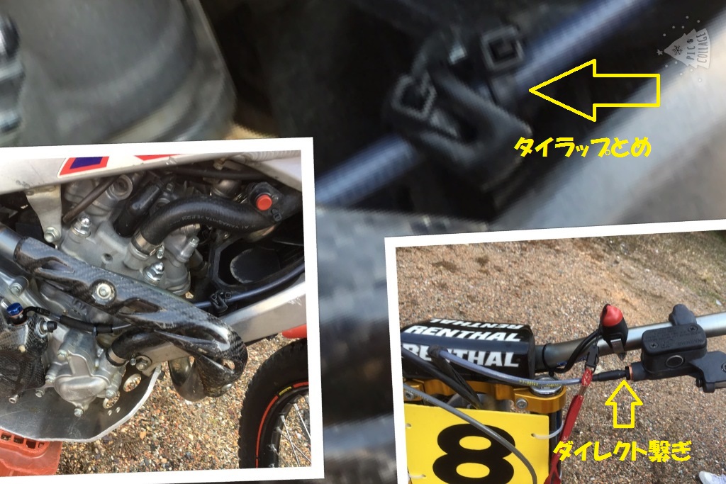 RTLライダーは注意してね！_d0222526_1019730.jpg