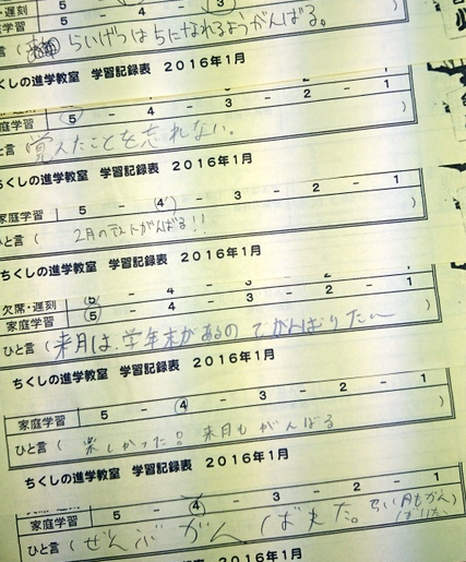 e0346137_1191.png