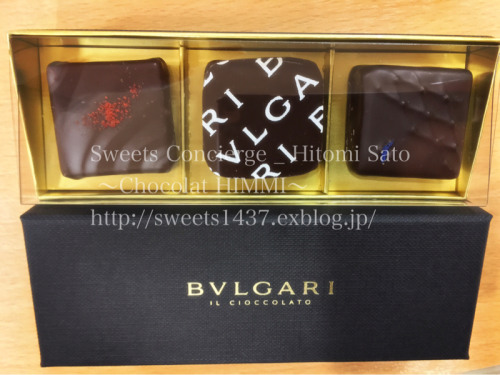 Bvlgari Il Cioccolato ブルガリ イル チョコラート アムール デュ ショコラ限定ジェムズ 16 笑顔引き出すスイーツ探究